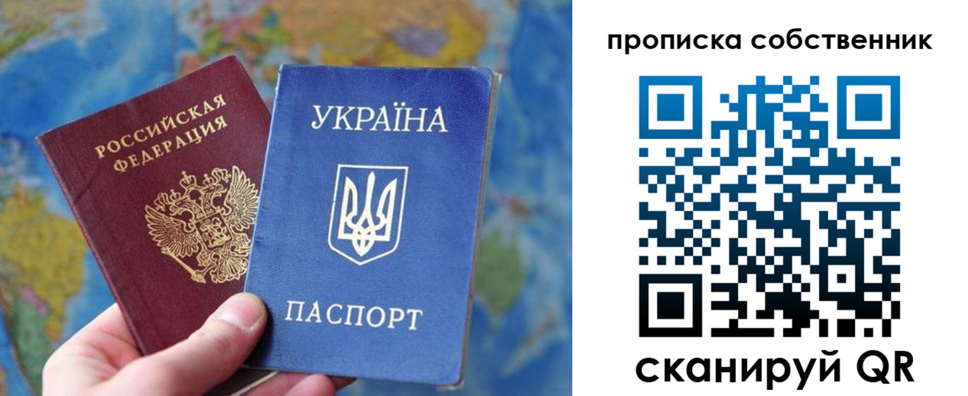 временная регистрация для школы в Нефтегорске