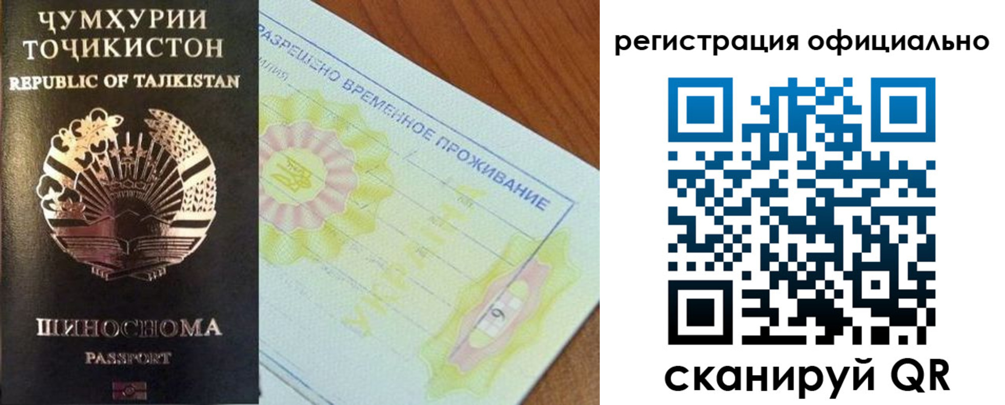форма 3 в Нефтегорске