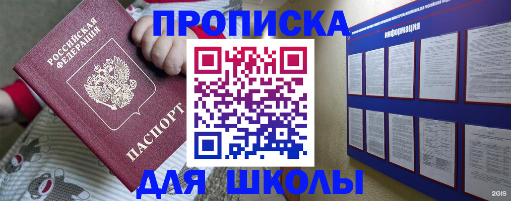 форма 3 в Нефтегорске